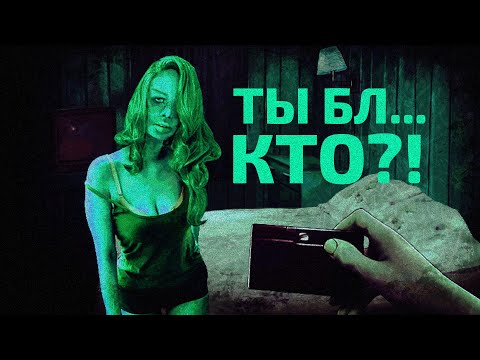 Видео: Я пустила ПРОСТИ... кого?! Финал  | Прохождение No, i'm not a human