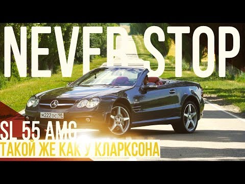 Видео: SL 55 AMG самая БЫСТРАЯ машина на АКПП, M113k stage 1