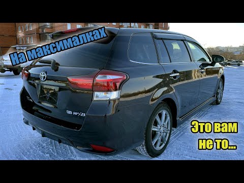 Видео: ОБЗОР TOYOTA COROLLA FIELDER | 3 ПОКОЛЕНИЕ КУЗОВ E160 | МАКСИМАЛЬНАЯ КОМПЛЕКТАЦИЯ WxB