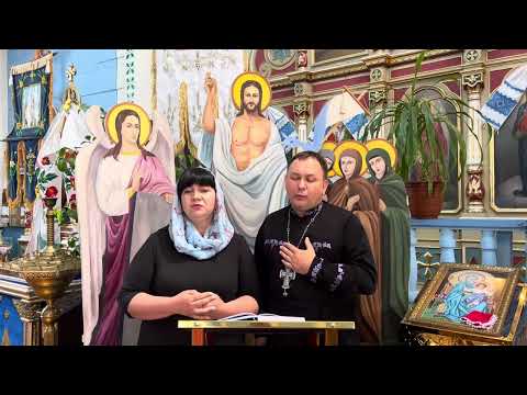 Видео: Прийшла самарянка…