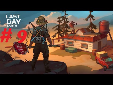 Видео: Last Day on Earth # 9 (рыбалка) #games #ldoe #survival #игры #рыбалка #fishing