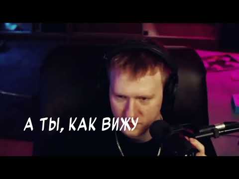 Видео: сахарное сердце|| маззелов × руслан смн × даня кашин