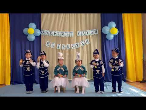 Видео: Бикужиева Динара Балбөбек бақшасы "Өнеріміз саған -Қазақстан" байқауы