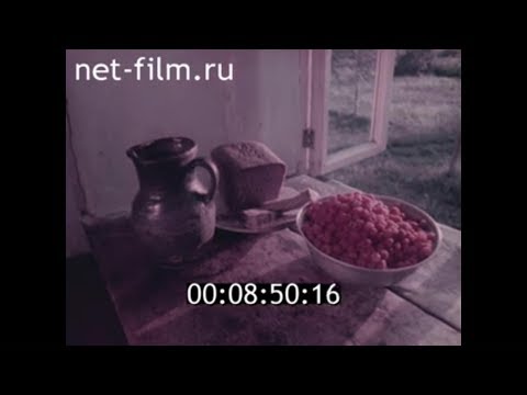 Видео: 1976г. село Федоровка. Саратовская область