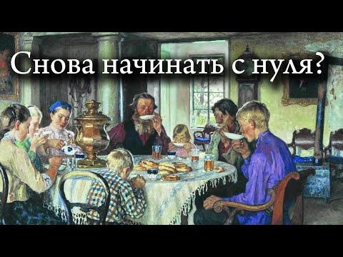 Видео: ПОЧЕМУ У ТВОИХ ПРЕДШЕСТВЕННИКОВ ПОЧТИ НИЧЕГО НЕ ОСТАЛОСЬ?