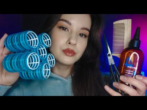 Видео: ASMR I will do your hairstyle СДЕЛАЮ ТЕБЕ ПРИЧЁСКУ. Role Play