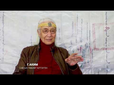 Видео: "Дорнод аймгийн МАТАД сум - 100 жил" баримтат нэвтрүүлэг