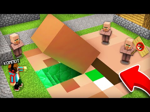 Видео: ЭТОТ БУНКЕР ТОЛЬКО ДЛЯ ЖИТЕЛЕЙ В МАЙНКРАФТ | Компот Minecraft