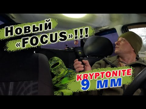 Видео: БОЛЬШАЯ РАСПАКОВКА СНАРЯЖЕНИЯ!!! Salvimar FOCUS, KRYPTONITE 9 мм, Predathor Vuoto 55!!!