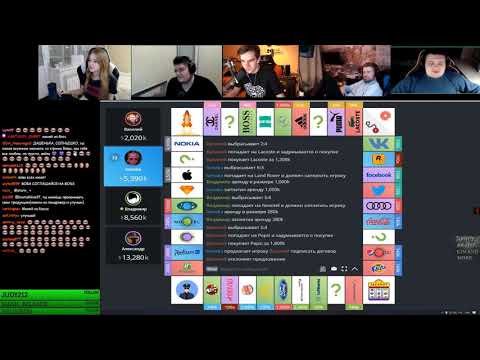 Видео: БРАТИШКИН ИГРАЕТ В МОНОПОЛИЮ УЖЕ СЕРЬЕЗНО.ТОРГИ,КУПИЛ Apple, AUDI, MCDONALD'S, VK, NOKIA