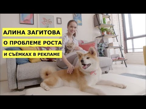 Видео: Алина Загитова в рекламе с Масару и Ириской плюс интервью