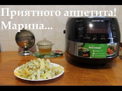 Видео: ВКУСНАЯ КАРТОШКА ЖАРЕНАЯ В МУЛЬТИВАРКЕ, КАК ПРИГОТОВИТЬ ЖАРЕНУЮ КАРТОШКУ #РЕЦЕПТ ЖАРЕНОЙ КАРТОШКИ