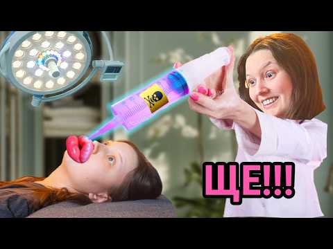 Видео: Філлери для губ: що замовчують косметологи (детальний розбір)