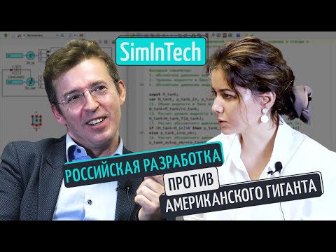 Видео: Агрессивный маркетинг, конкуренция с Matlab и математическое моделирование