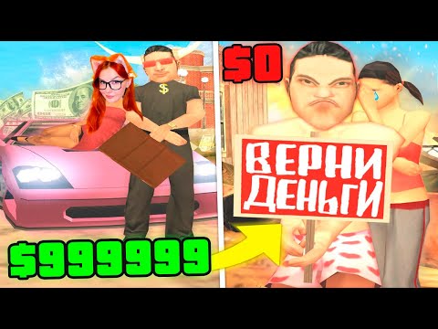 Видео: ОБМАНЩИКИ ОБМАНУЛИ САМИ СЕБЯ В GTA SAMP РЕАКЦИЯ НА STRAYF