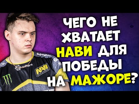 Видео: ТАК ВСЁ-ТАКИ FLUSHA ЧИТЕР ИЛИ НЕТ? / CEH9 О НОВОЙ ВИДЕОКАРТЕ NVIDIA RTX 30 СЕРИИ