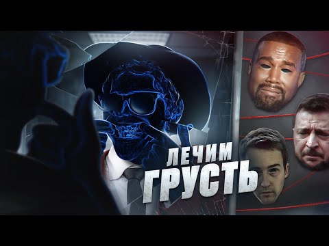 Видео: ДЕПРЕССИЯ - Не игнорируй эти симптомы!