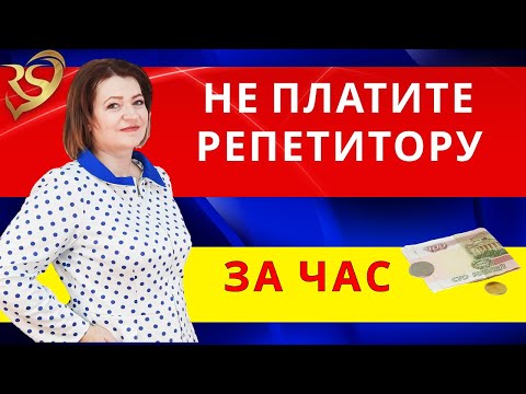 Видео: Почему оплата за месячный абонемент, а не за часовые занятия