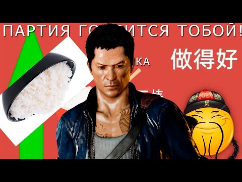 Видео: SLEEPING DOGS ДЛЯ СДВГШНИКОВ