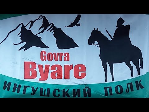 Видео: всадники Ингушетии   20.10.2024г