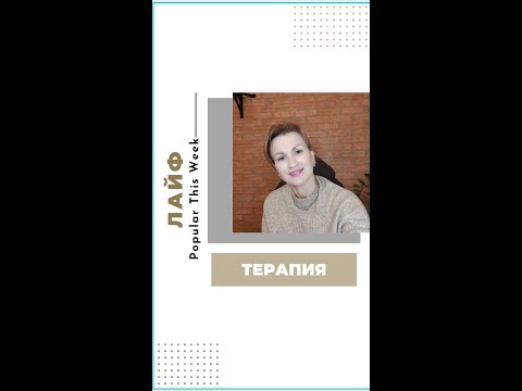 Видео: Окончание работы, последняя встреча