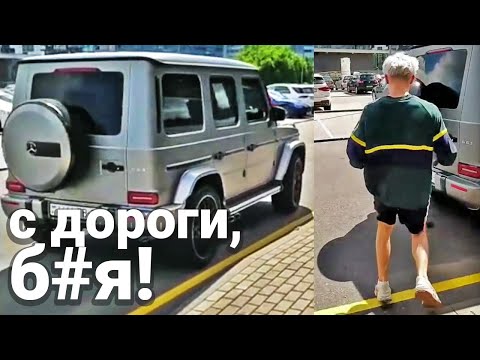 Видео: Фанат встретил А4 и был ШОКИРОВАН...