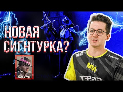 Видео: RECRENT КИДАЕТ КАРТИШКИ НА WRAITH //  RECRENT DEADLOCK (VALVE)