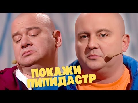 Видео: УТРО ПОСЛЕ БУРНОЙ НОЧИ
