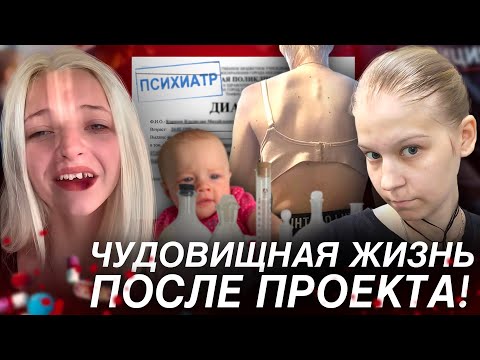 Видео: ЧУДОВИЩНАЯ ЖИЗНЬ УЧАСТНИЦ ПРОЕКТА БЕРЕМЕННА В 16! ИНСТАГРАМЫ УЧАСТНИЦ 6 СЕЗОНА БЕРЕМЕННА В 16!