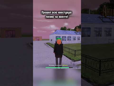 Видео: Что дают за прохождение Хэллоуина 2025 на блек раше? #yellow #блекраша #крмпблекраша