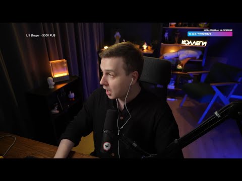 Видео: Джентл Гусь смотрит "Обломов: Kido"
