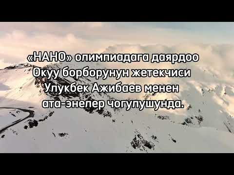 Видео: 23 апреля 2024 г.