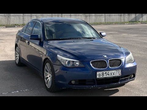 Видео: BMW E60 545i ОНА ПОЕХАЛА ЧТО ЛИ?! СМЫСЛ ОТ V8?!ЧАСТЬ 2