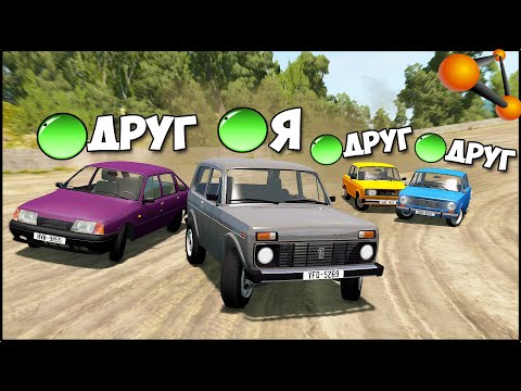 Видео: Мультиплеер В БИМКЕ | Гонки На ВЫЖИВАНИЕ - BeamMp