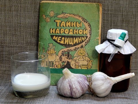 Видео: Рецепт тибетских монахов. Рецепт омоложения и чистки сосудов.