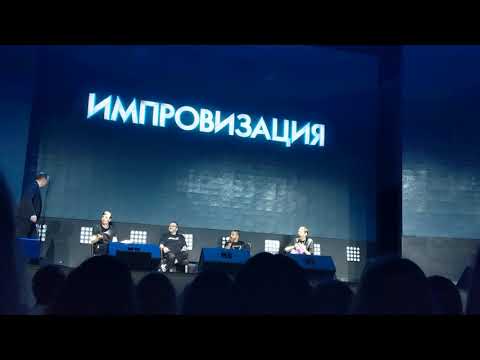Видео: Импровизация. Концерт в Москве 14.03.21 Разговоры