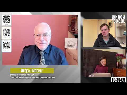 Видео: ЛИПСИЦ: ИНТЕРВЬЮ ДЛЯ "ЖИВОГО ГВОЗДЯ" 17.11.2025