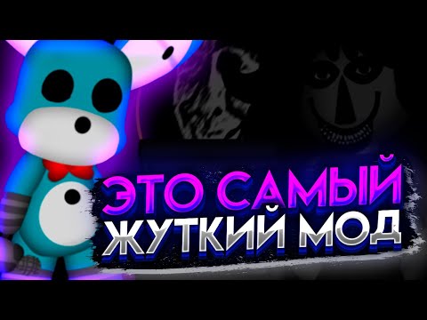Видео: ЭТО САМЫЙ ЖУТКИЙ МОД... Прохождение Friday Night Funkin' The Walten Files