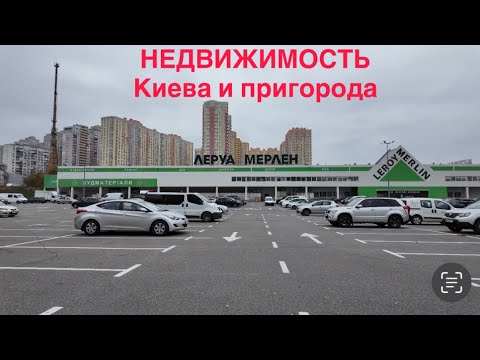 Видео: 12.11.2024, Киев, Оболонский район, ЖК Яскравий