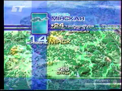 Видео: Погода+Начало "Нежный возраст" (БТ)