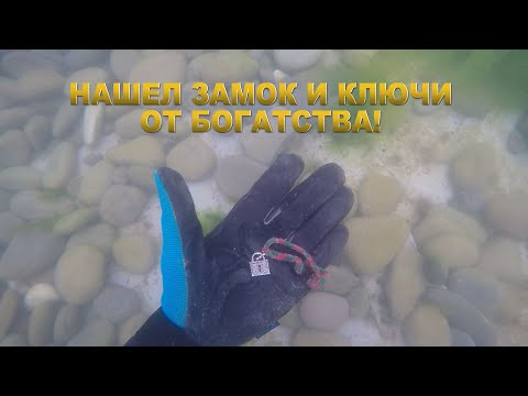 Видео: Находки пляжа Сколково :) | Подводный коп с Minelab