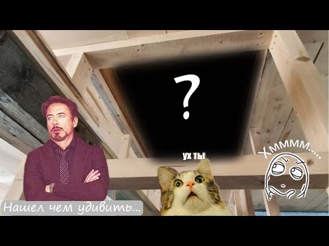Видео: Чердачный люк, который захочет себе сделать каждый.