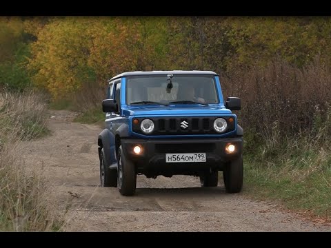 Видео: Тест нового Suzuki Jimny. Все, что вам не рассказали другие, плюс, ответы на вопросы