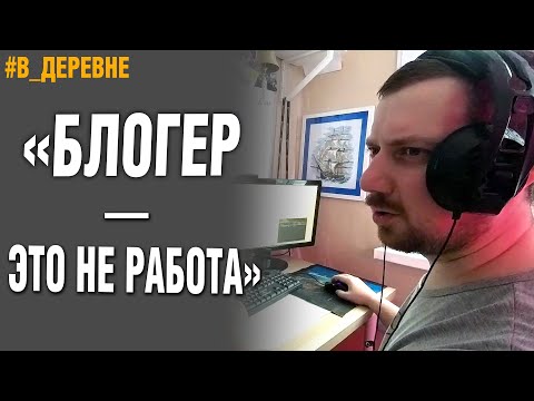 Видео: РАБОЧИЙ ДЕНЬ С GETFUN/ДЕРЕВЕНСКИЙ ВЛОГ