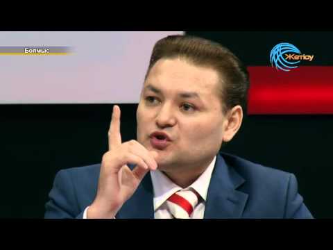 Видео: Әлихан - Алаш ардағы -  БОЛМЫС 04 03 2016