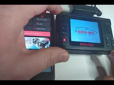 Видео: Sho-me Combo Note WiFi обновление базы камер (приложение Sho-me WiFi Connect) для iOS