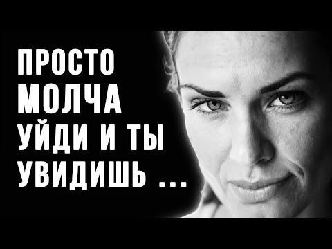 Видео: 65 Лучших Советов в цитатах и афоризмах, Которые Решат 98% ваших Жизненных проблем, Сохраните их