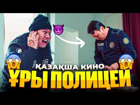 Видео: Балгер / Қазақша кино 2024