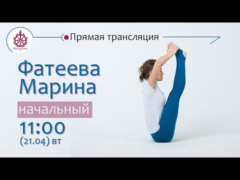 Видео: Простые прогибы и подготовка к ним - Фатеева Марина