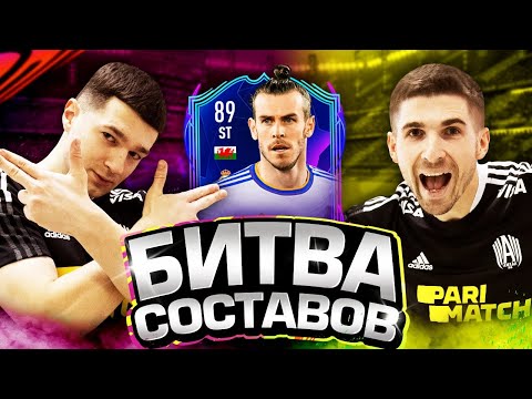 Видео: САМАЯ ДОЛГАЯ СЕРИЯ ПЕНАЛЬТИ В ИСТОРИИ - БИТВА СОСТАВОВ FIFA 22 ft. Forzorezor